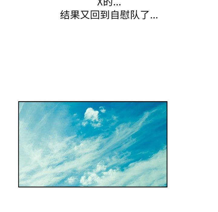 变脸第12话
