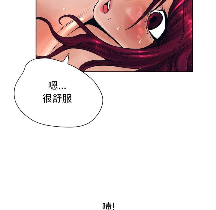 变脸第12话