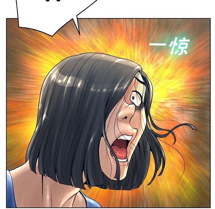 变脸第12话