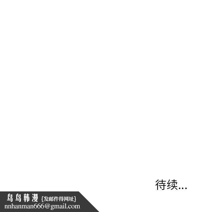 变脸第13话