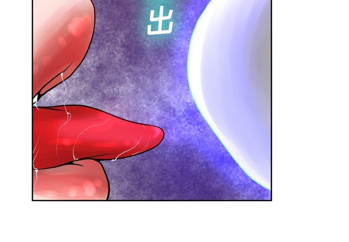 变脸第14话
