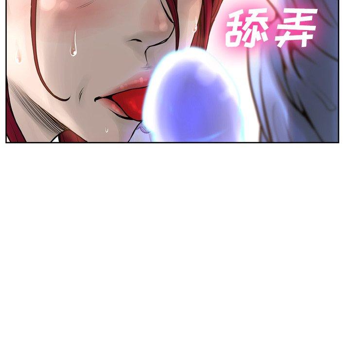 变脸第14话