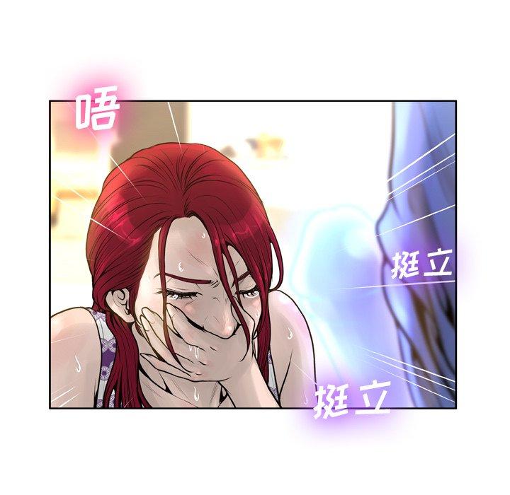变脸第14话