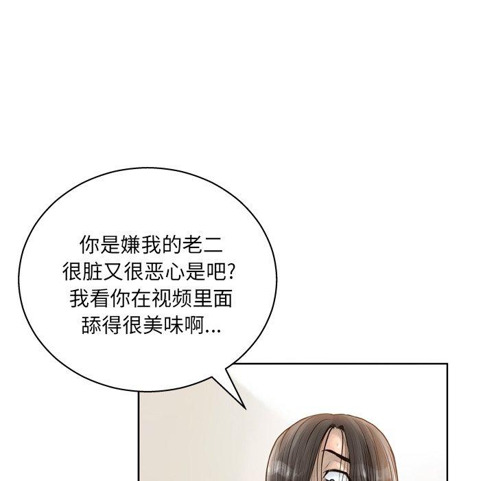 变脸第14话