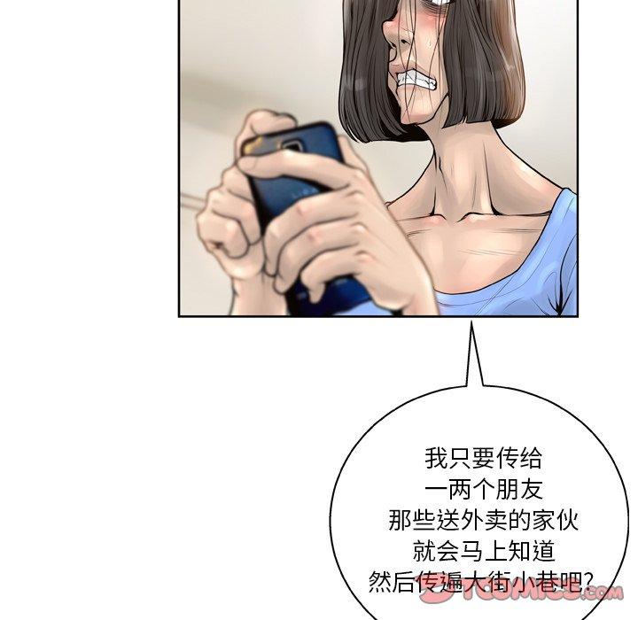 变脸第14话