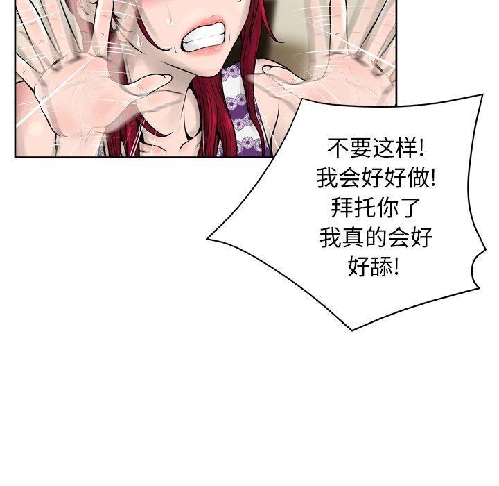 变脸第14话