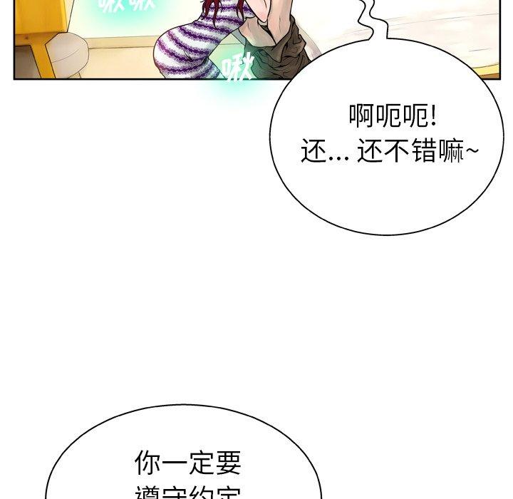 变脸第14话