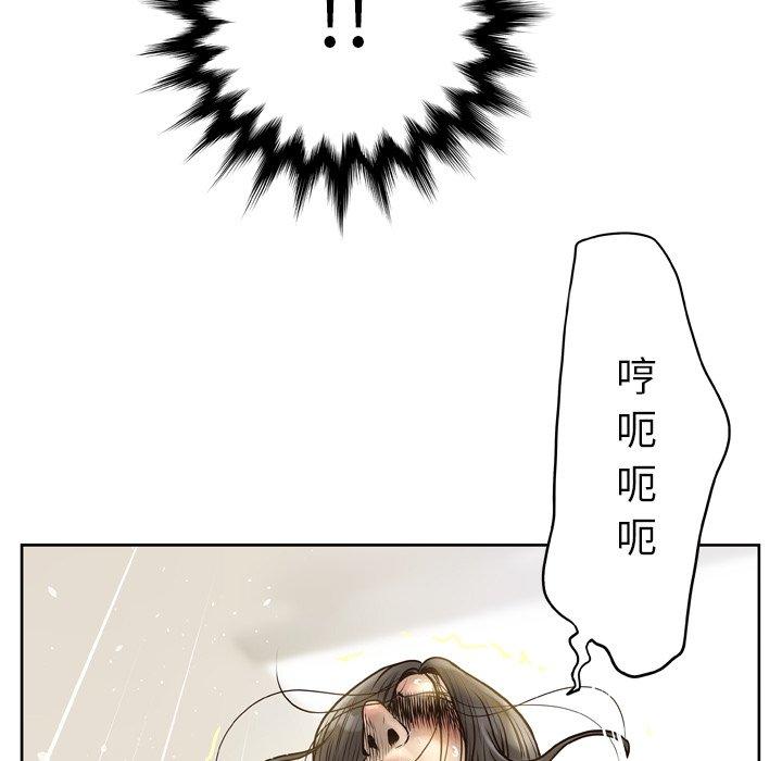 变脸第14话