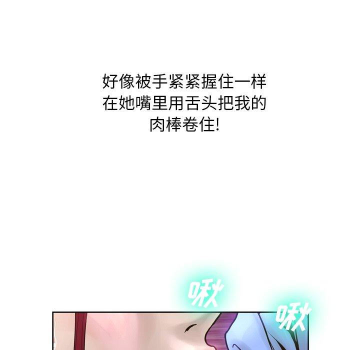 变脸第14话