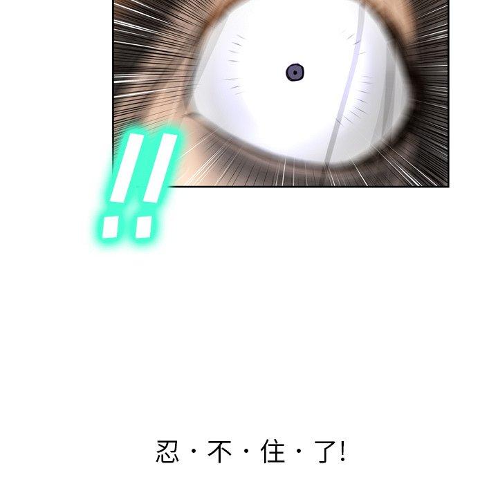 变脸第14话