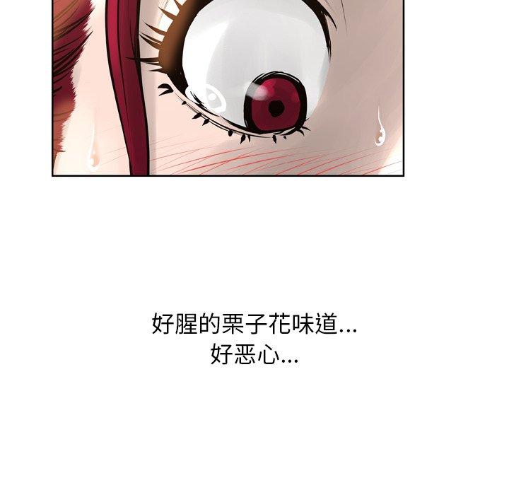 变脸第14话