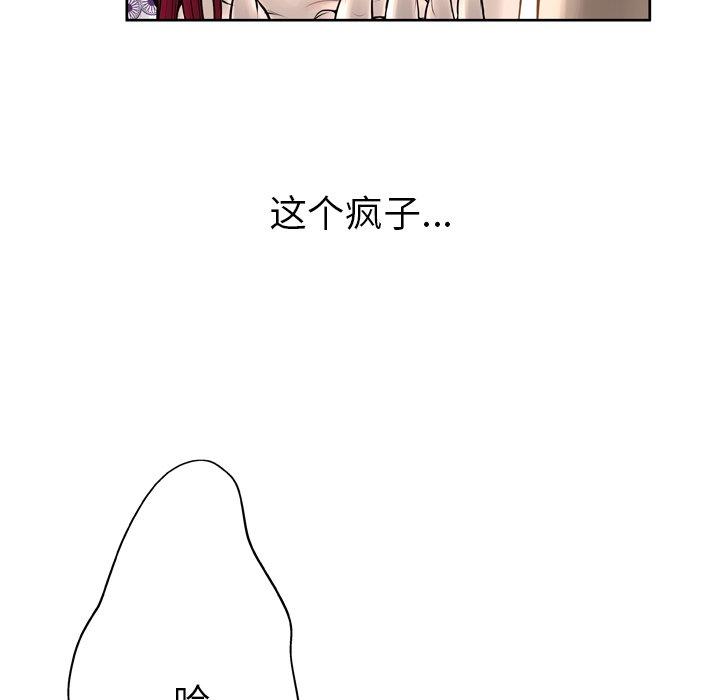 变脸第14话
