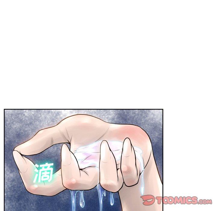 变脸第14话