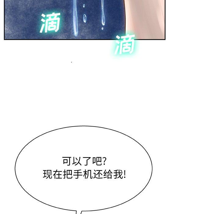 变脸第14话