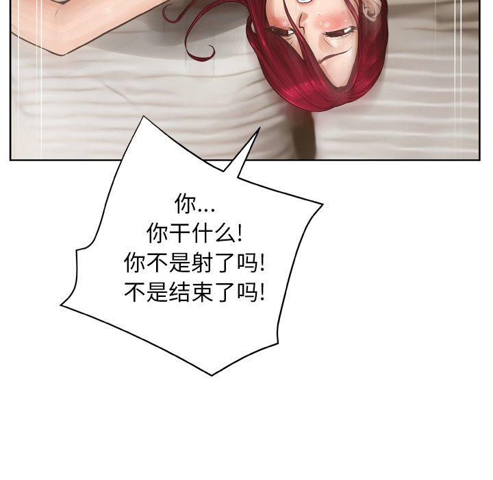 变脸第14话