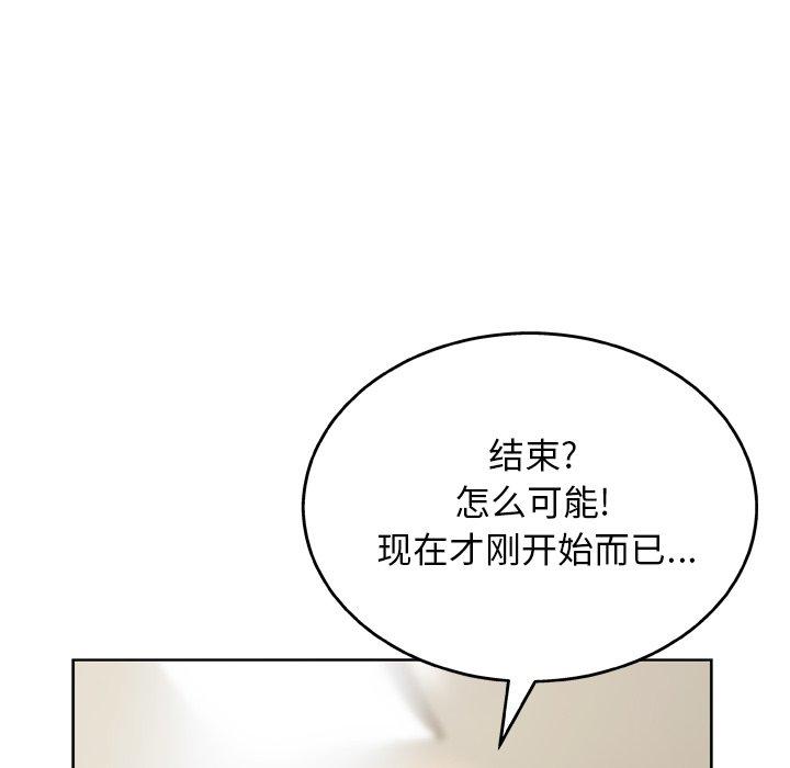 变脸第14话