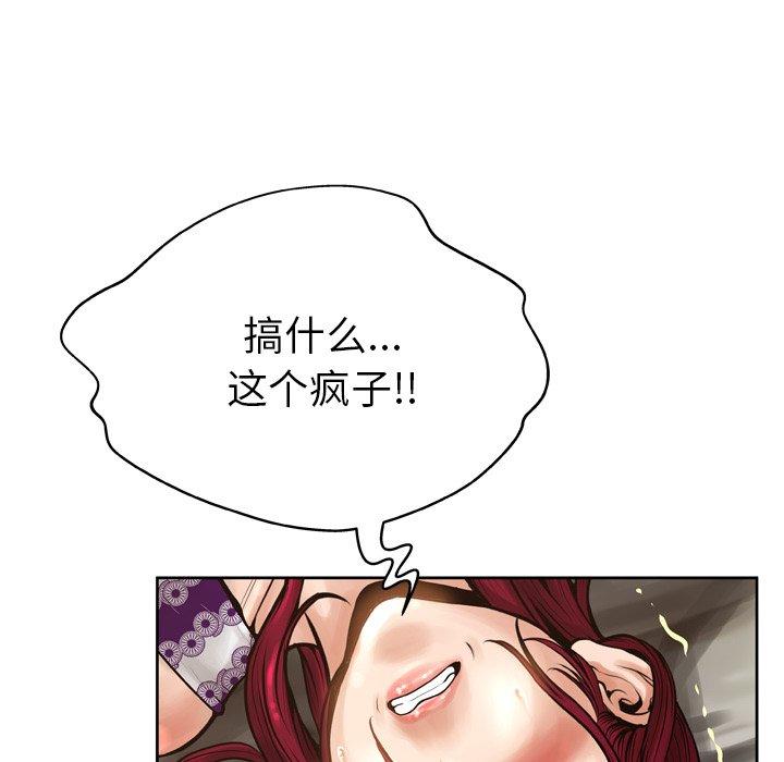 变脸第14话