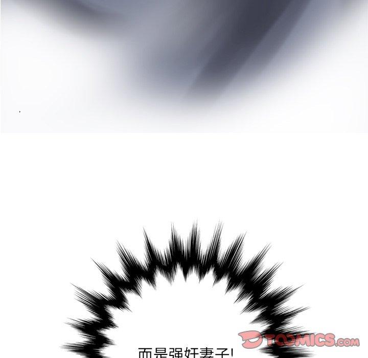 变脸第14话