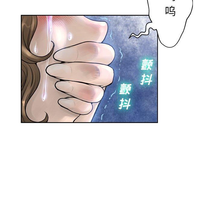 变脸第14话