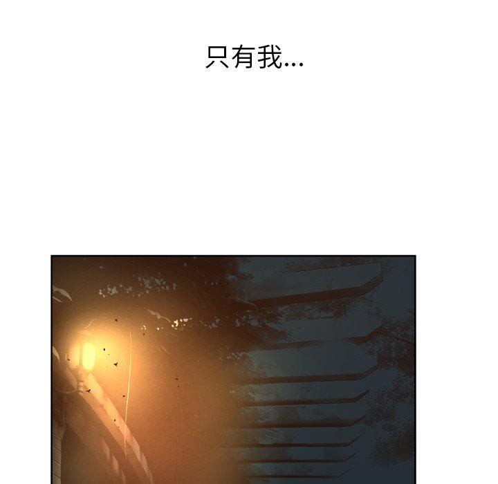 变脸第14话