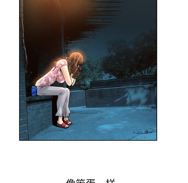 变脸第14话