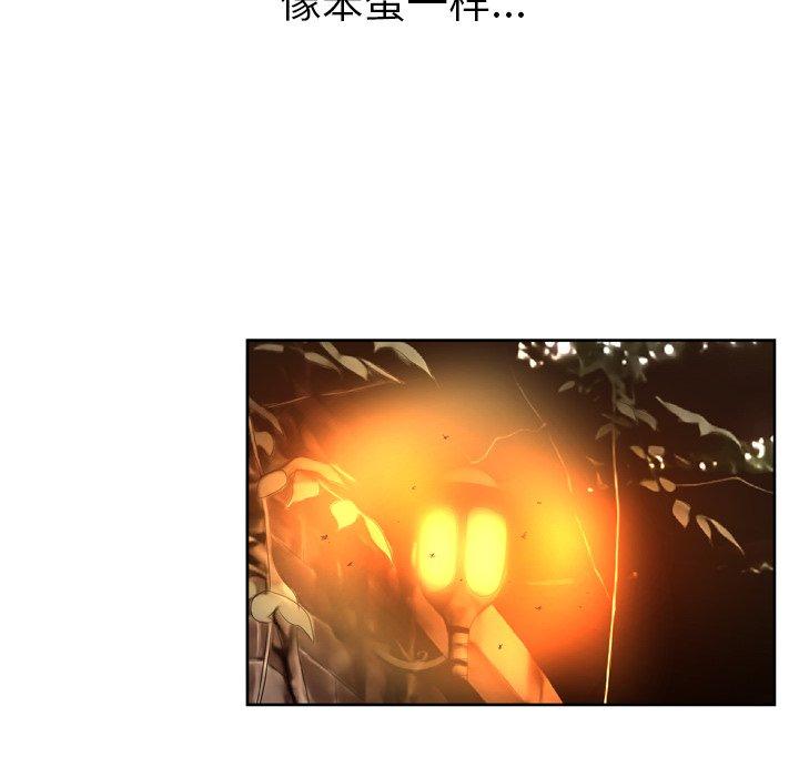 变脸第14话