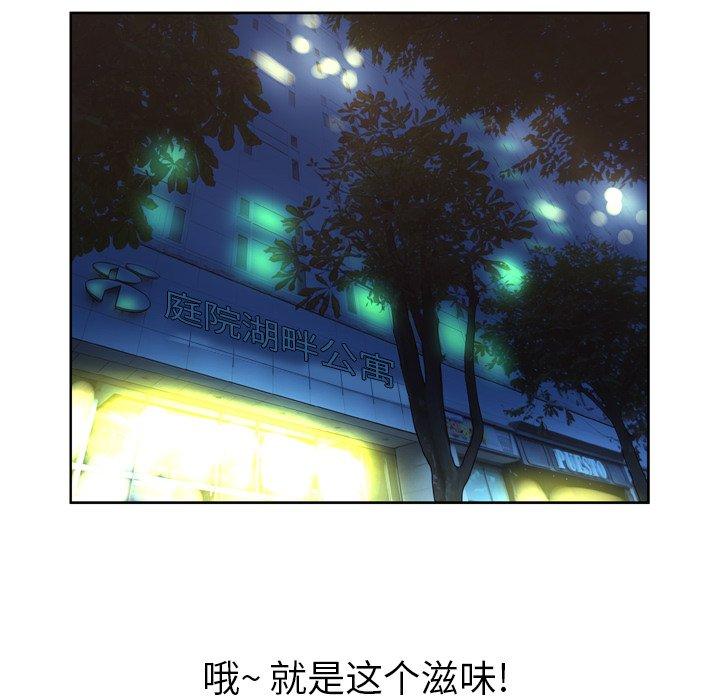 变脸第14话