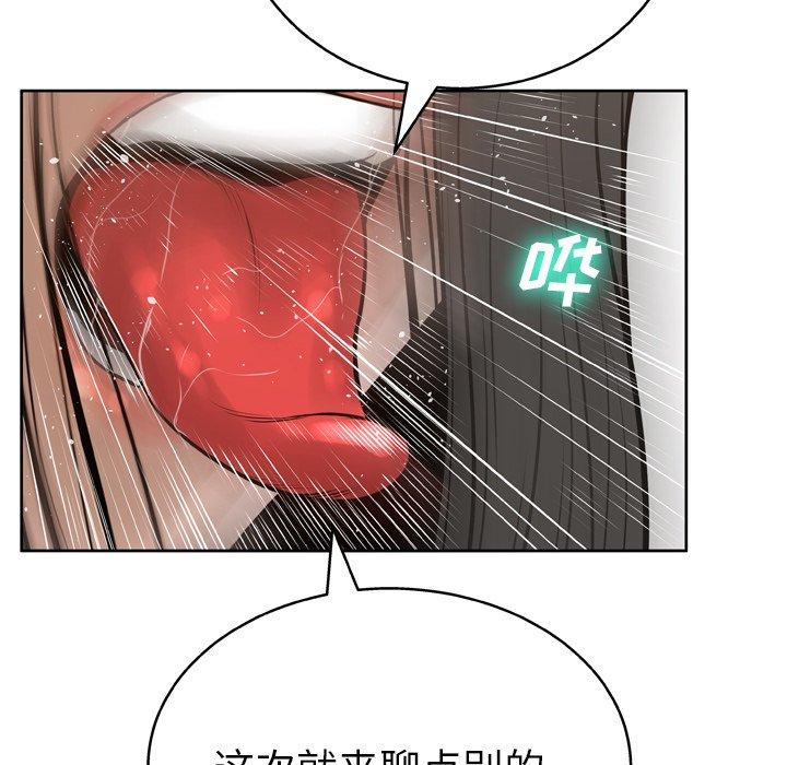 变脸第14话