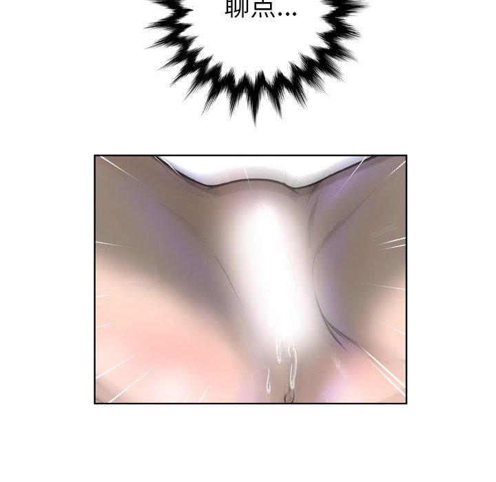 变脸第14话