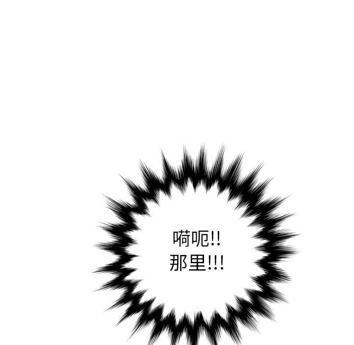 变脸第14话
