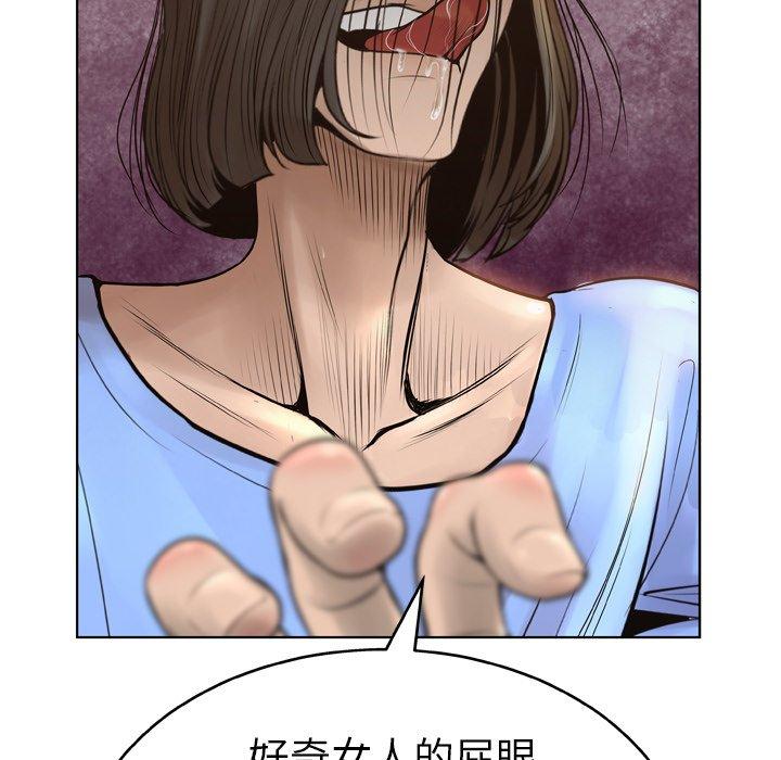 变脸第14话