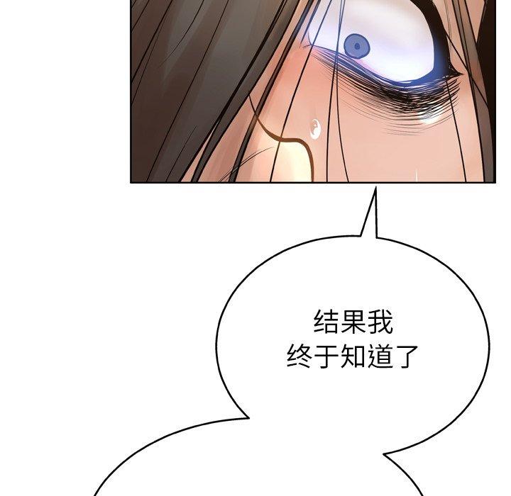 变脸第14话