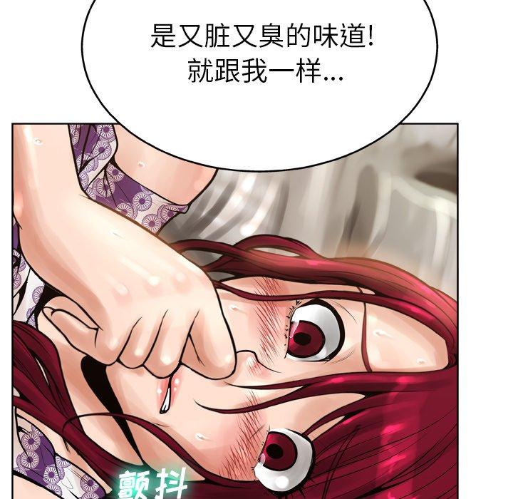 变脸第14话