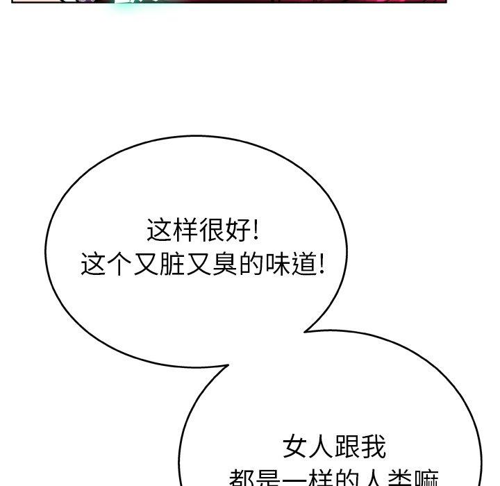 变脸第14话
