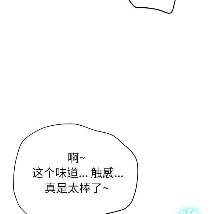 变脸第14话