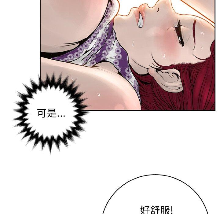 变脸第14话