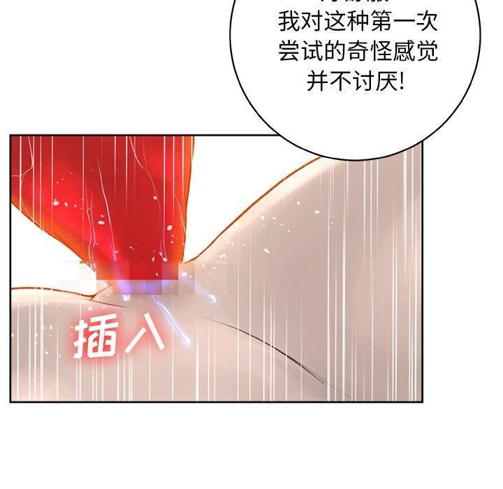 变脸第14话