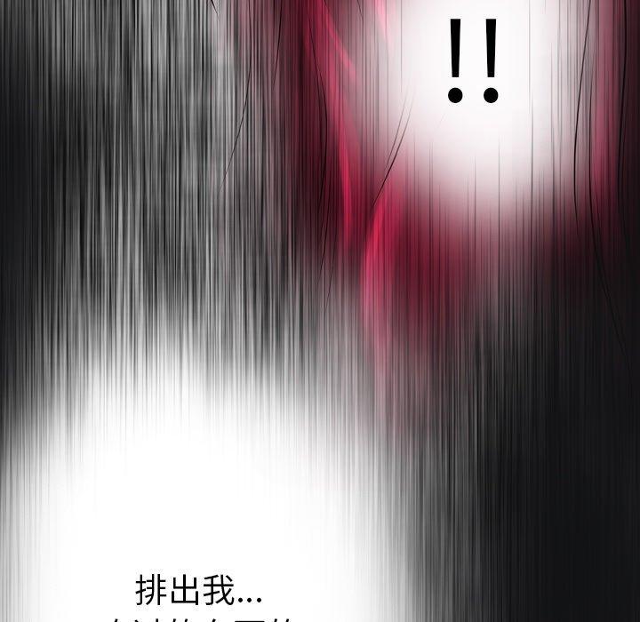 变脸第14话