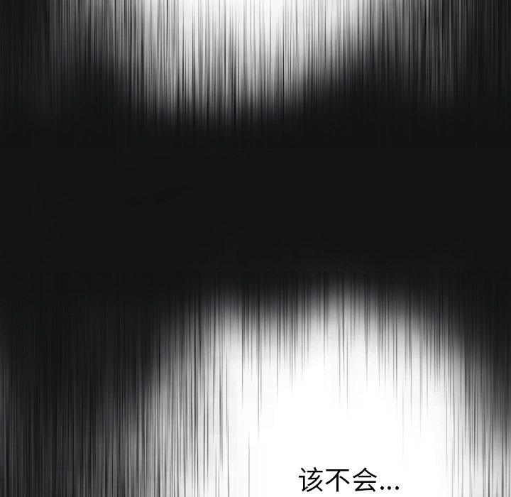 变脸第14话