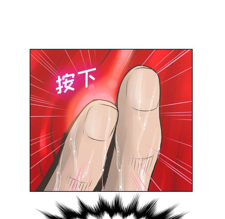 变脸第15话