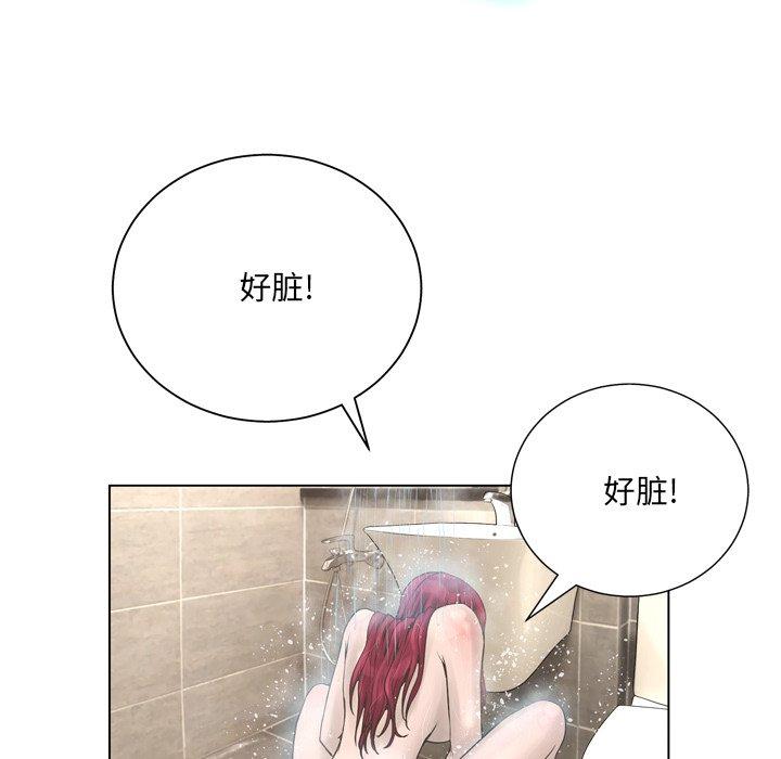 变脸第15话