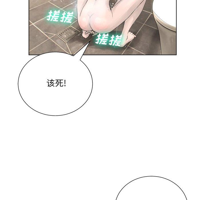 变脸第15话