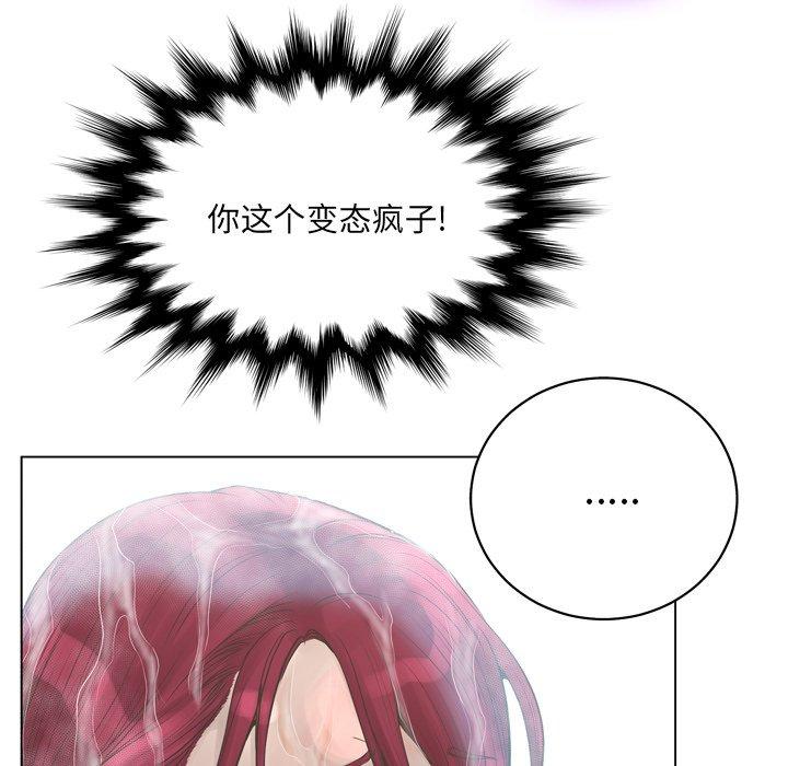 变脸第15话