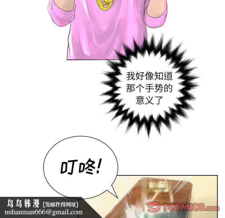 变脸第15话
