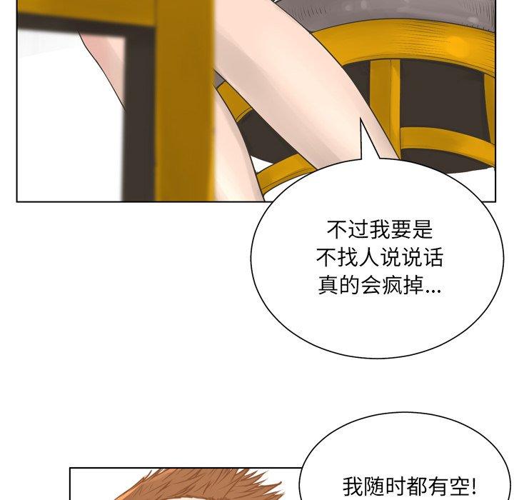 变脸第15话