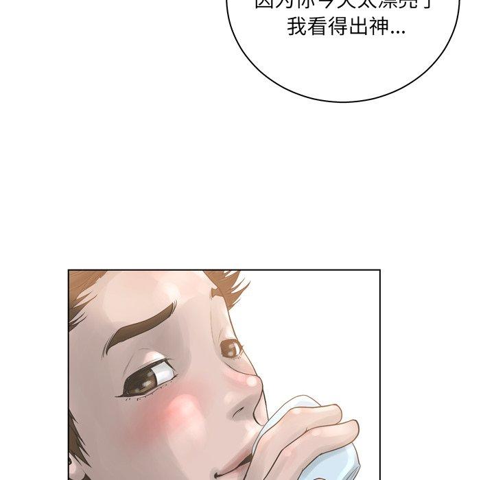 变脸第15话