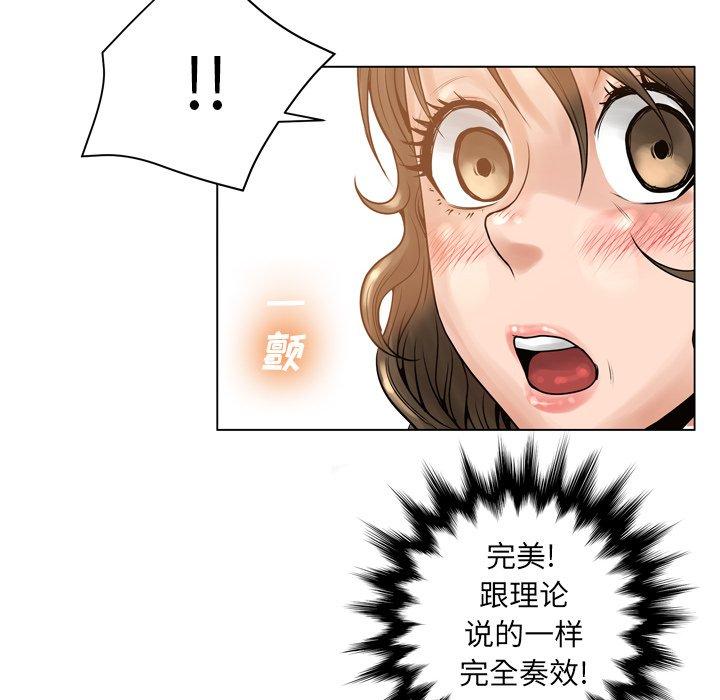 变脸第15话