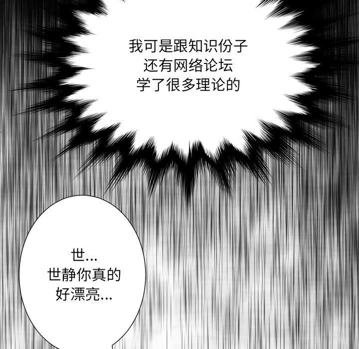 变脸第15话