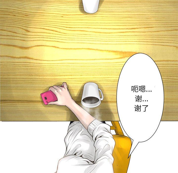 变脸第15话