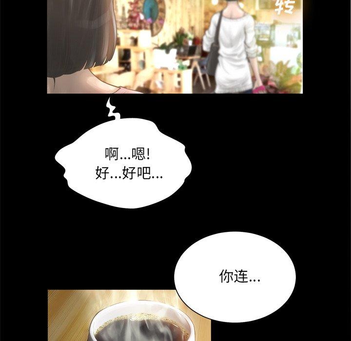 变脸第15话